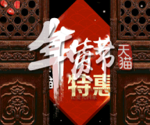 《人民的名义》观后感认知的商标注册重要性！