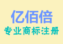商标异议怎么申请