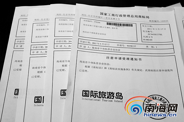 工商所注册商标:工商局能注册商标吗?