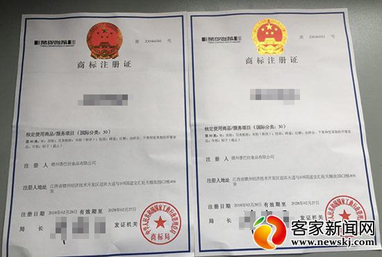 商标注册去哪里办:在北京商标注册要去哪里办理?