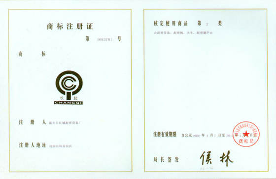 公司商标注册:个人注册商标和公司注册区别?