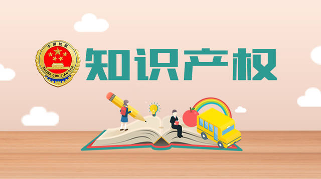 商标续展费用