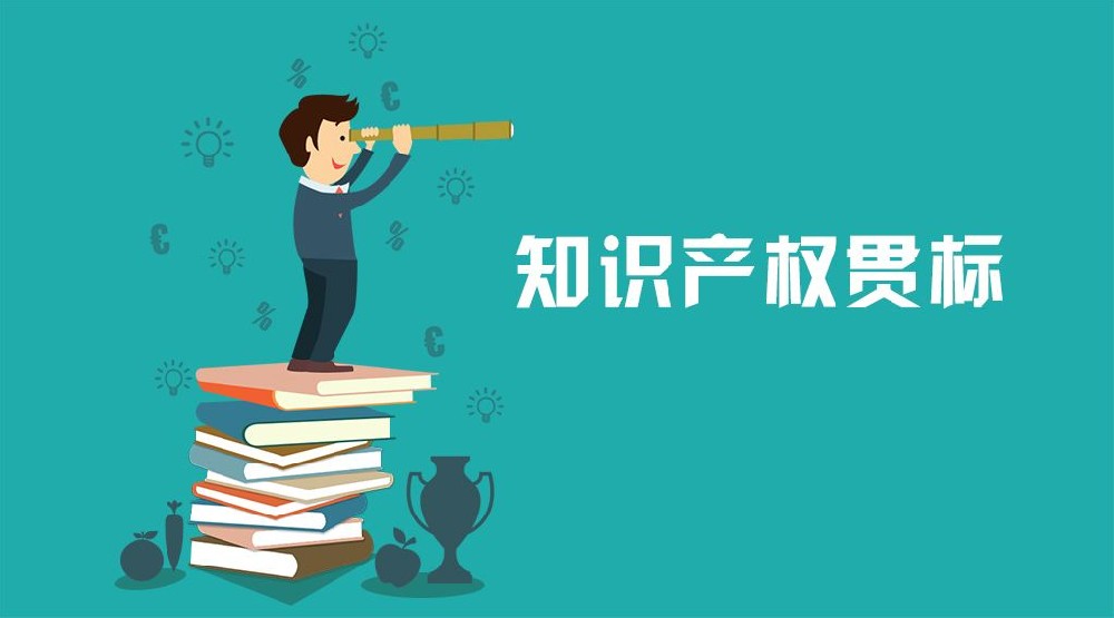 商标注册代办机构