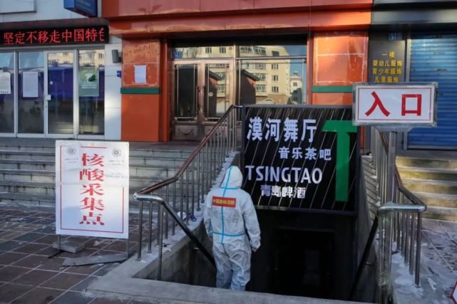 漠河舞厅成为临时核酸检测场所