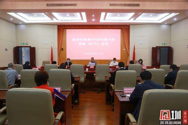 深圳全市恢复正常生产生活秩序(有序恢复正常生产生活秩序)_行业资讯_第1张_百科参考网 深圳全市恢复正常生产生活秩序(有序恢复正常生产生活秩序)_https://www.whai.cc_行业资讯_第1张