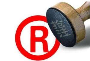 今年前9个月，烟台抽检食品6千余批次，有效注册商标超8万件