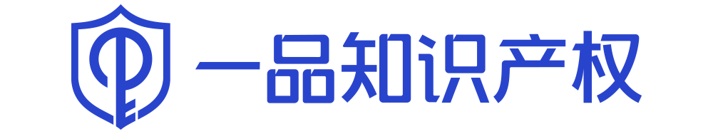 2019企业知识产权贯标辅导特训营重磅开课，限量邀约进行中