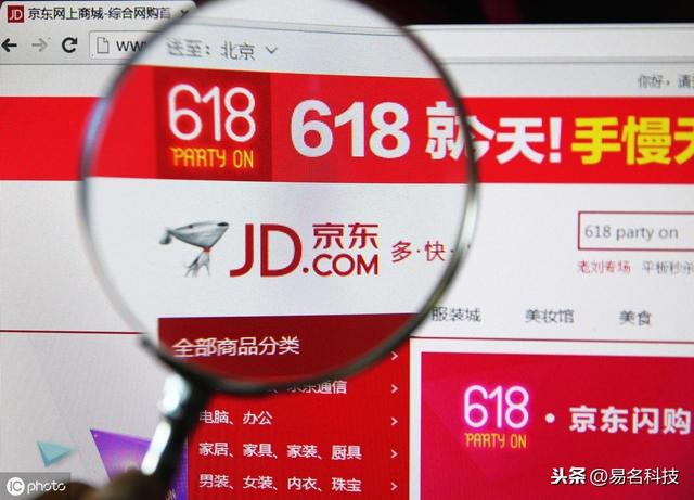 京东注册“双10”系列商标，阿里巴巴：我不答应