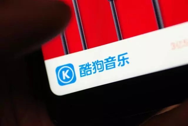 拖欠超3000首歌曲上亿制作费，酷狗给了音乐人一个“噩梦”？