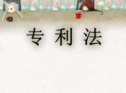 华为三星八年专利讼侵权案终于全球和解