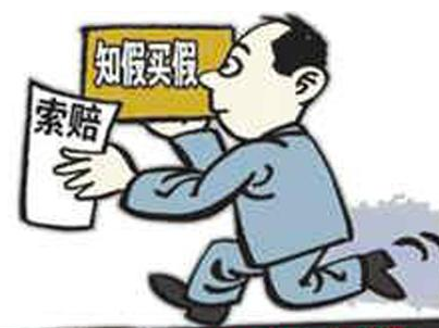 非故意销售假货？依旧存在侵犯商标权问题