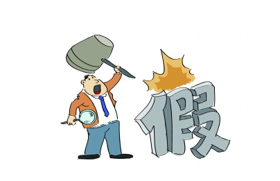 商标注册要多少钱，擦亮双眼莫入骗局