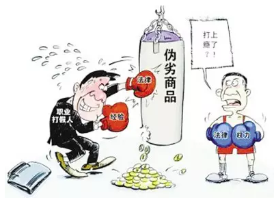 沈阳海关查获侵犯化妆品牌“Innisfree”知识产权