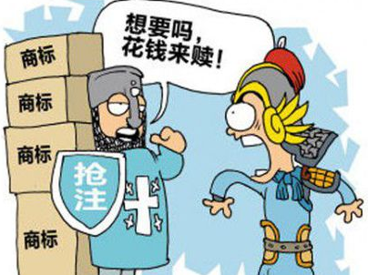 商标交易流程很简单但是保护要点不能忽略