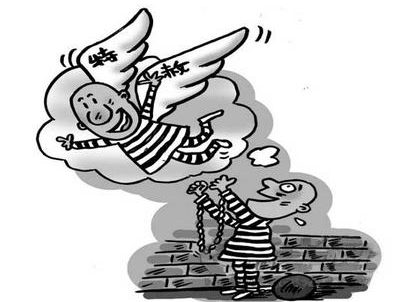 淘宝网店销售假冒“特百惠” 涉嫌假冒注册商标