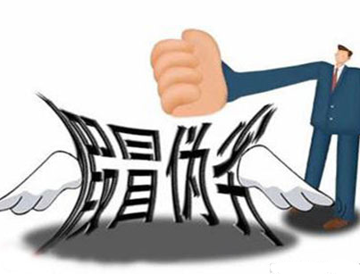 名酒品牌商标也被侵权 注重加强知识产权司法保护