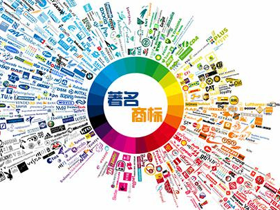 石狮重奖“创牌”企业 高度重视商标品牌战略