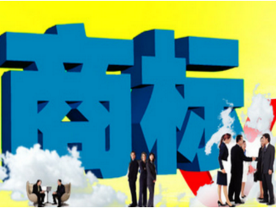 南京市支持商标品牌发展 商标注册申请量持续稳