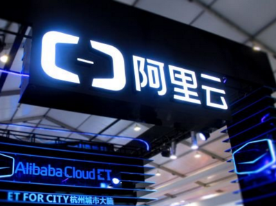 厉害了！阿里云与驻云中标国家知识产权局公共