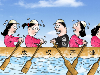 影视作品饱受版权困扰 刚公映就遭盗摄