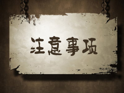 如何转让注册商标?注册商标转让的注意事项