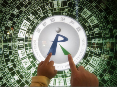 知识产权保护 从提高知识产权的价值做起