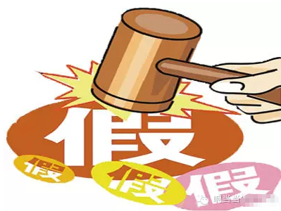 “洛川苹果”引发的延安首例跨省商标维权案