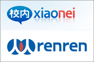 微信公号侵权被起诉赔偿人人网2万余元