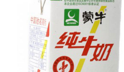 被称综艺冠名界“头号毒奶”，蒙牛起诉一微信