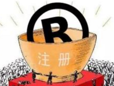 一品标局简析注册商标取名的绝招