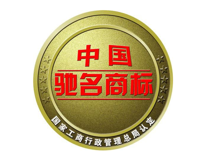 农产品商标成驰名商标漳州将奖励100万