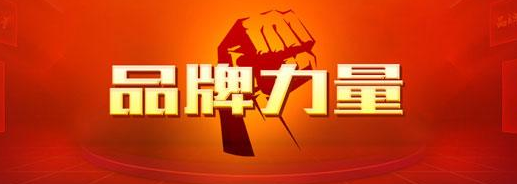 发挥品牌优势 推出精品路线 南平三明联动发展旅