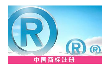 三明市知名商标增加至390件
