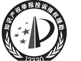 淮安市四措并举推动知识产权战略实施