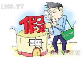 丽水市集中销毁3.5万件侵权盗版非法出版物