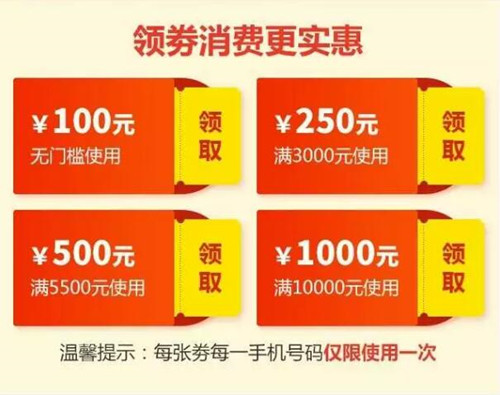 宁德柘荣县新增中国驰名商标一枚
