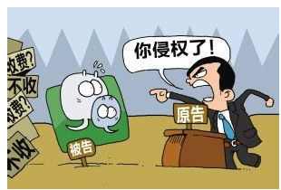 售假冒商标商品 萍乡一男子获刑