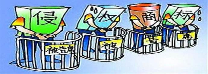赣州中院公布侵犯“LV”商标专用权案典型案例