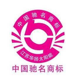 沧州市中国驰名商标总数达28件