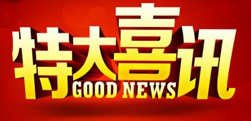 南阳市商标战略工作获表彰 商标量全省第三