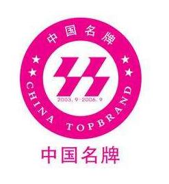 深入推进商标战略 遂宁市新增7件四川省著名商标