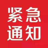 警惕！这些潮牌的假冒注册商标商品入侵台北夜