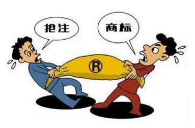 扬州商标注册代理公司倡议严厉打击商标抢注商