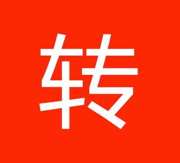 商标交易新规：商标交易信用状况将被记录