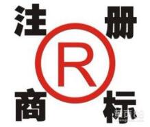 成都商标代理精选----成都华风专利事务所