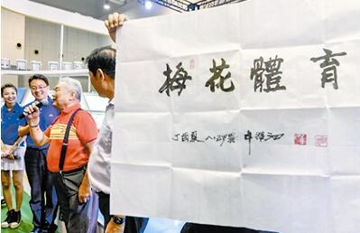 全运会成各品牌展示舞台 天津“梅花”借势复出 全运会成各品牌展示舞台 天津“梅花”借势复出