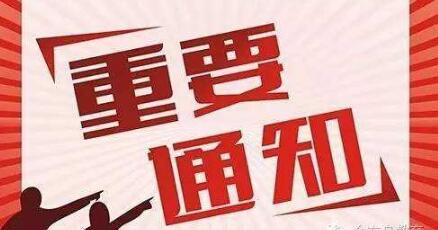 成都市食药监局：52批次成都注册商标食品抽检不