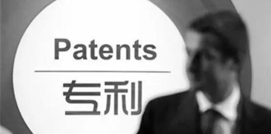 山东出台专利代理机构服务创新发展的暂行意见