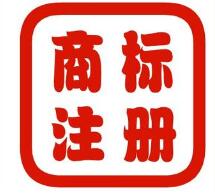 深圳商标注册多久能下来？