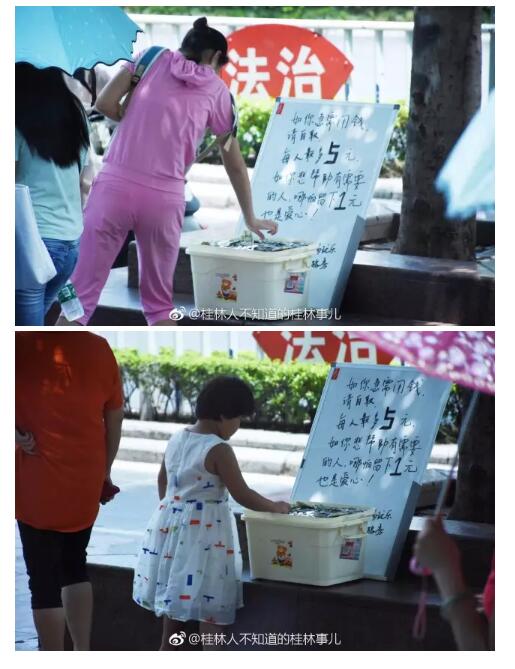 广州地铁口摆一盒硬币,供需者自取,结果让人大吃一惊…… 广州地铁口摆一盒硬币,供需者自取,结果让人大吃一惊……